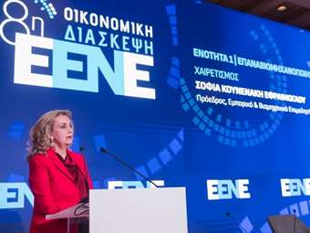 Σ. Εφραίμογλου: Η μεγάλη πρόκληση είναι να αναβαθμίσουμε τις παραγωγικές δυνατότητες της χώρας