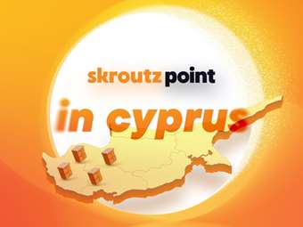 Skroutz Point τώρα και στην Κύπρο