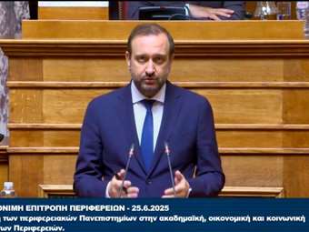 Κ. Κόλλιας: Οκτώ προτάσεις-δράσεις για την αναβάθμιση των περιφερειακών πανεπιστημίων