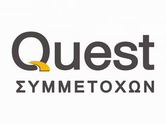 Quest: Δεν θα ασκήσει η GLS το πρώτο χρονικά call option για το 80% της ACS