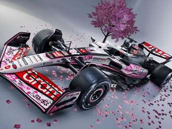 F1 GP Ιαπωνίας: Η Haas "ντύνεται" ιαπωνική ανθισμένη κερασιά