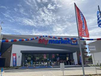 Εγκαίνια του νέου καταστήματος My market στην Ξάνθη!