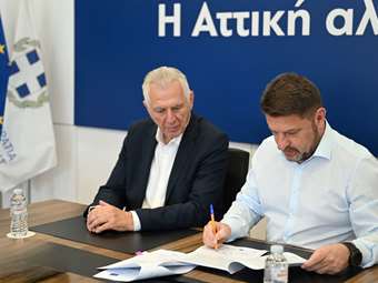 Περιφέρεια Αττικής: 76,8 εκατ. ευρώ για έργα στη Δυτική Αθήνα