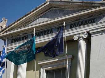 Εθνική Τράπεζα: Στα €964 εκατ. τα κέρδη μετά φόρων στο εννεάμηνο - Στο 15,6% ο δείκτης RoTE