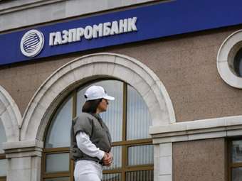 Η Τουρκία ζητεί από τις ΗΠΑ εξαίρεση από τις κυρώσεις, για να πληρώνει για φυσικό αέριο στην Gazprombank