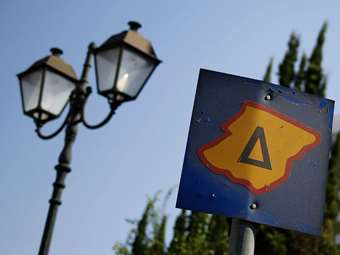 Επανέρχεται από σήμερα ο Δακτύλιος στο κέντρο της Αθήνας