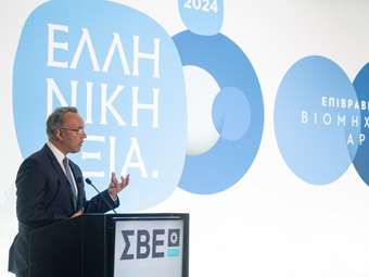 Ο ΣΒΕ τίμησε τη βιομηχανική αριστεία και την υγιή επιχειρηματικότητα για 9η χρονιά