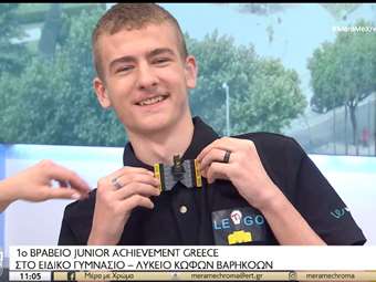 JA Greece: Συγκλόνισε ο μαθητής "startupper" Χρ. Γκανάτσας από το Ειδικό Σχολείο Κωφών/Βαρηκόων Θεσσαλονίκης