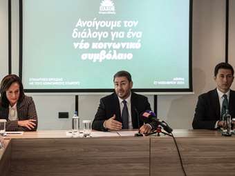 Ν. Ανδρουλάκης:Δείχνουμε έναν άλλον δρόμο, όπου ο κοινωνικός διάλογος μπορεί να φέρει λύσεις