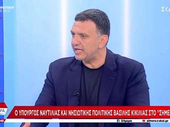 Β. Κικίλιας: Εκδίδουμε συνεχείς ειδοποιήσεις στα πλοία μας στα Στενά του Ορμούζ - Μελετάμε πολύ προσεκτικά τις κινήσεις μας