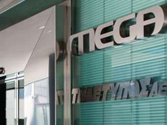 Λήξη συναγερμού στο κτίριο του Mega μετά την απειλή για βόμβα