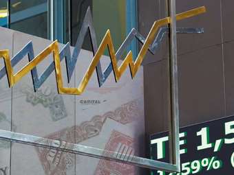 ΧΑ: "ΟΚ" στην εισαγωγή των ομολογιών της Intralot