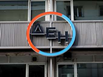 Αποκαλυπτήρια σήμερα για το νέο επιχειρησιακό σχέδιο της ΔΕΗ