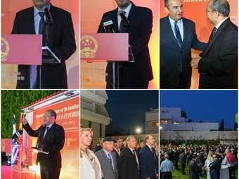 Η Πρεσβεία της Κίνας στην Ελλάδα διοργάνωσε δεξίωση για τον εορτασμό της 75ης επετείου από την ίδρυση της ΛΔΚ
