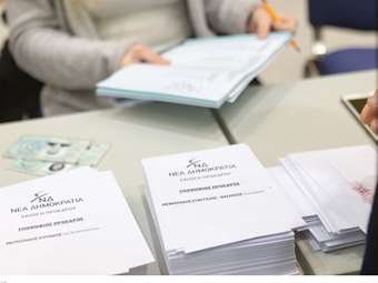 Δημοσκόπηση Interview: Πόσοι θα ψήφιζαν κόμμα Καρυστιανού, Τσίπρα και Σαμαρά - Το 77% ικανοποιήθηκε λίγο ή καθόλου από τα μέτρα της ΔΕΘ