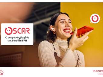 Η Eurolife FFH παρουσιάζει τον πρωτοποριακό ψηφιακό βοηθό OSCAR