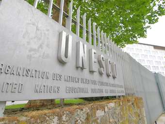 UNESCO: Πρόταση να ανακηρυχθεί η 9η Φεβρουαρίου "Παγκόσμια Ημέρα Ελληνικής Γλώσσας"
