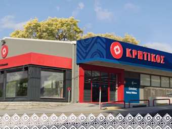 Διευκρινίσεις της ΑΝΕΔΗΚ Κρητικός για την επιβολή προστίμου της Επιτροπής Ανταγωνισμού.