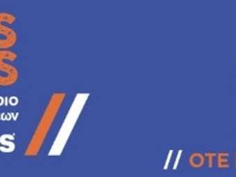 Capacities "Roots &amp; Wings": Από το χθες στο αύριο των εταιρικών υποθέσεων