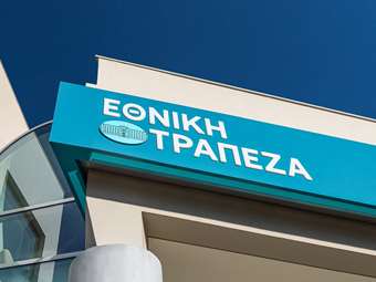 Εθνική Τράπεζα: Το αποτέλεσμα του stress test καταδεικνύει την ανθεκτικότητα του ομίλου