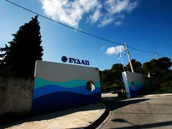 ΕΥΔΑΠ: Στις 22 Ιουλίου η ημερομηνία για την αποκοπή του καθαρού μερίσματος 0,095 ευρώ ανά μετοχή