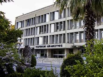 Υπ. Δικαιοσύνης: Διορίζονται 375 συμβολαιογράφοι