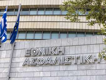 Η επόμενη μέρα στον κλάδο της ασφάλισης μετά την ολοκλήρωση του deal της Εθνικής Ασφαλιστικής