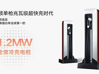 Αυτός είναι ο ταχύτερος φορτιστής ηλεκτρικών αυτοκινήτων στον κόσμο