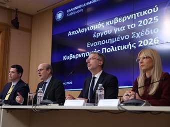 Live η συνέντευξη Τύπου Κ. Χατζηδάκη - Ά. Σκέρτσου για τον απολογισμό του κυβερνητικού έργου του 2025 και το ενοποιημένο σχέδιο του 2026