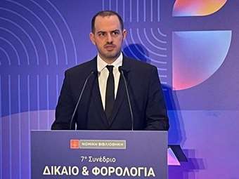 Γιώργος Κώτσηρας: Ενισχύουμε την ανθεκτικότητα της οικονομίας και τη φορολογική δικαιοσύνη