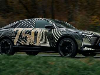 Η DS αποκάλυψε το όνομα του νέου μοντέλου της