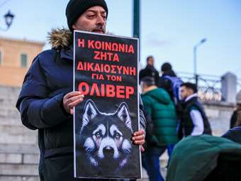 Αράχωβα: Ποινική δίωξη για την κακοποίηση και τον θάνατο του Όλιβερ