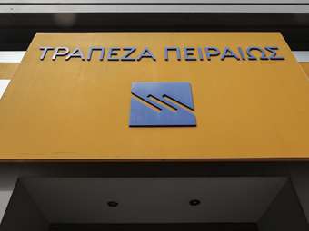 Τρ. Πειραιώς: Πάνω από 200 θεσμικούς επενδυτές προσέλκυσε το "πράσινο ομόλογο" - Σε ξένους το 85% και πλέον της έκδοσης
