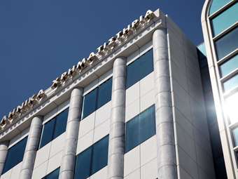 4ο επενδυτικό συνέδριο Morgan Stanley - Χρηματιστηρίου Αθηνών στις 1-2 Δεκεμβρίου στο Λονδίνο