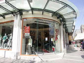 Sprider Stores: Νέο σφυρί για την οικογένεια Χατζηιωάννου