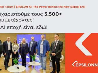 Με μεγάλη επιτυχία ολοκληρώθηκε το Digital AI Forum του Ομίλου EPSILONNET