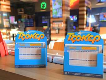 Έπαθλο "μαμούθ" στο ΤΖΟΚΕΡ με 23,5 εκατ. ευρώ - Την Κυριακή στις 22:00 η κλήρωση για το μεγαλύτερο τζακ ποτ στην ιστορία του παιχνιδιού