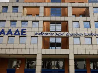 ΑΑΔΕ: Προθεσμία 30 ημερών σε μισθωτές και συνιδιοκτήτες για την αποδοχή των μισθωτηρίων