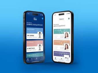 Διαθέσιμη από σήμερα εφαρμογή "Ψηφιακός Πολίτης" στην Κύπρο