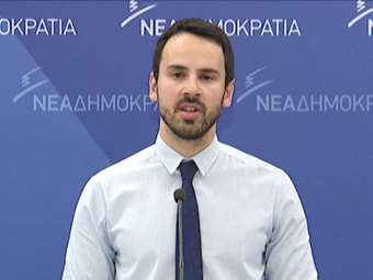 ΝΔ για "Πόθεν Έσχες": "Οι πολίτες έχουν το δικαίωμα να γνωρίζουν για τον κ. Κασσελάκη όλα όσα γνωρίζουν και για τους άλλους πολιτικούς αρχηγούς"