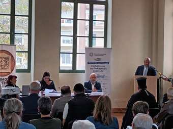 Παρουσιάστηκαν τα πολιτιστικά Masterplans για πόλεις της Ανατολικής Μακεδονίας και Θράκης