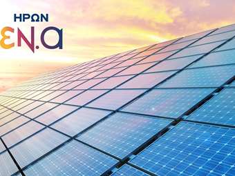 Τρία χρόνια "Ενεργειακή Κοινότητα ΗΡΩΝ ΕΝ.Α."