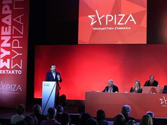 Ψήφισμα για την καταβολή των δεδουλευμένων τους ζητούν από το 5ο Συνέδριο του ΣΥΡΙΖΑ οι εργαζόμενοι σε "Κόκκινο" και "Αυγή"