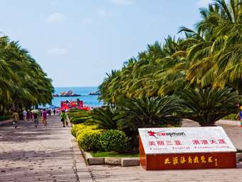 Κίνα-Χαϊνάν: Ρεκόρ κατέγραψε η φιλοξενία εγγεγραμμένων γιοτ στην κινεζική τροπική παράκτια πόλη Σανιά το 2023