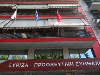 Συγχαρητήρια ΣΥΡΙΖΑ στον Κυριάκο Πιερρακάκη για την εκλογή του στην προεδρία του Eurogroup