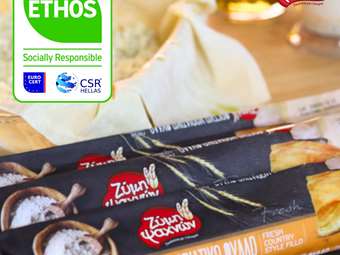 Πιστοποίηση ETHOS Green για την Ευβοϊκή Ζύμη