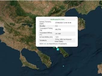 Σεισμός 5,3 Ρίχτερ στο Άγιο Όρος - Έγινε αισθητός σε όλη τη Βόρεια Ελλάδα