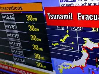 Σεισμός 8,8 Ρίχτερ στη Ρωσία: Υποβαθμίστηκε το επίπεδο συναγερμού για τσουνάμι στη Χαβάη