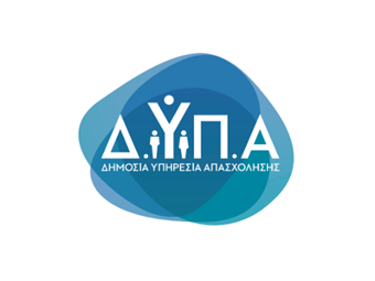 ΔΥΠΑ: Ξεκινούν την Τετάρτη οι αιτήσεις για τον Δ΄ κύκλο του προγράμματος επιχειρηματικότητας ανέργων