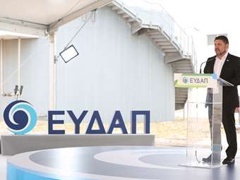 Εγκαινιάσθηκε το Κέντρο Επεξεργασίας Λυμάτων Κορωπίου-Παιανίας